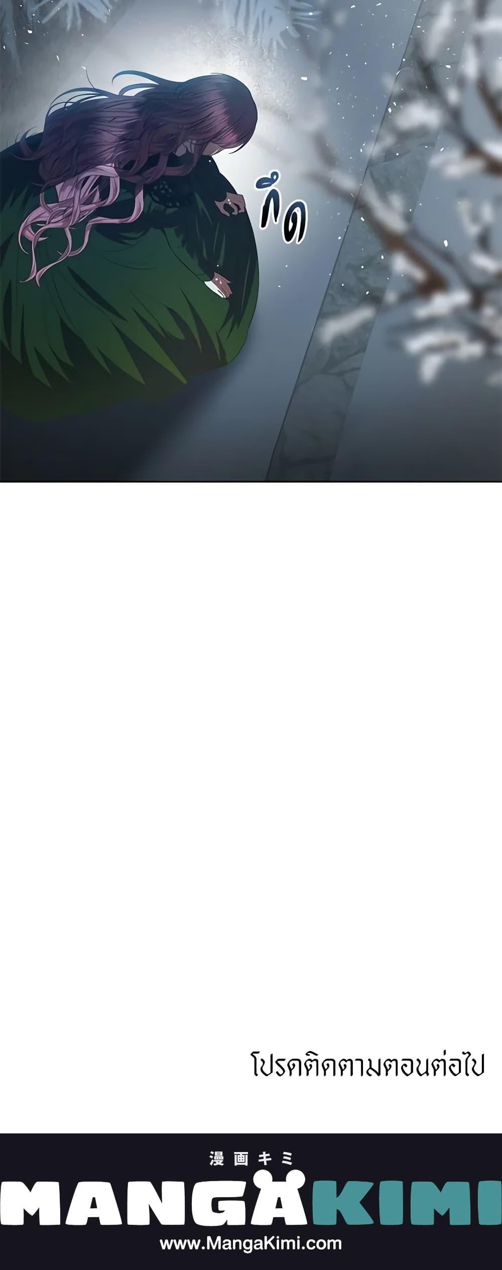 Manga-lc-com อ่านมังงะ อ่านการ์ตูน ออนไลน์ ฟรี How to Survive Sleeping With the Emperor ตอนที่ 1 2 3 4 5 6 7 8 9 10 11 12 13 14 ฟรี ไม่มีโฆษณา Manga-lc - อ่าน มังงะ อ่าน การ์ตูน ออนไลน์ อ่านมังงะ ฟรี