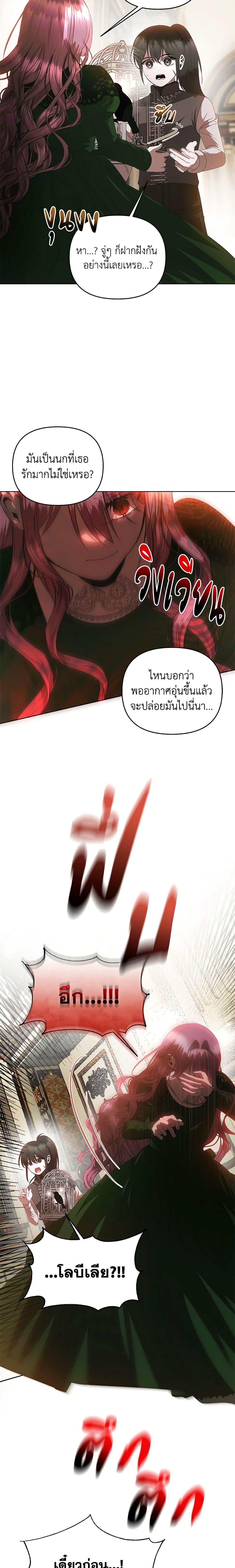 Manga-lc-com อ่านมังงะ อ่านการ์ตูน ออนไลน์ ฟรี How to Survive Sleeping With the Emperor ตอนที่ 1 2 3 4 5 6 7 8 9 10 11 12 13 14 ฟรี ไม่มีโฆษณา Manga-lc - อ่าน มังงะ อ่าน การ์ตูน ออนไลน์ อ่านมังงะ ฟรี