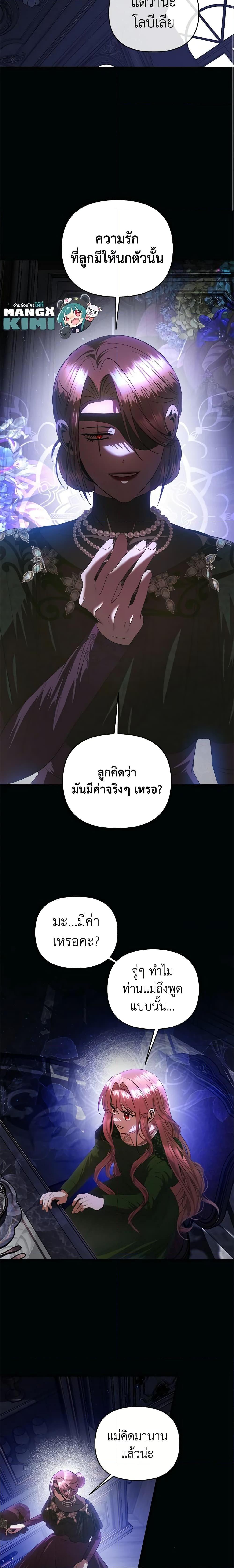 Manga-lc-com อ่านมังงะ อ่านการ์ตูน ออนไลน์ ฟรี How to Survive Sleeping With the Emperor ตอนที่ 1 2 3 4 5 6 7 8 9 10 11 12 13 14 ฟรี ไม่มีโฆษณา Manga-lc - อ่าน มังงะ อ่าน การ์ตูน ออนไลน์ อ่านมังงะ ฟรี