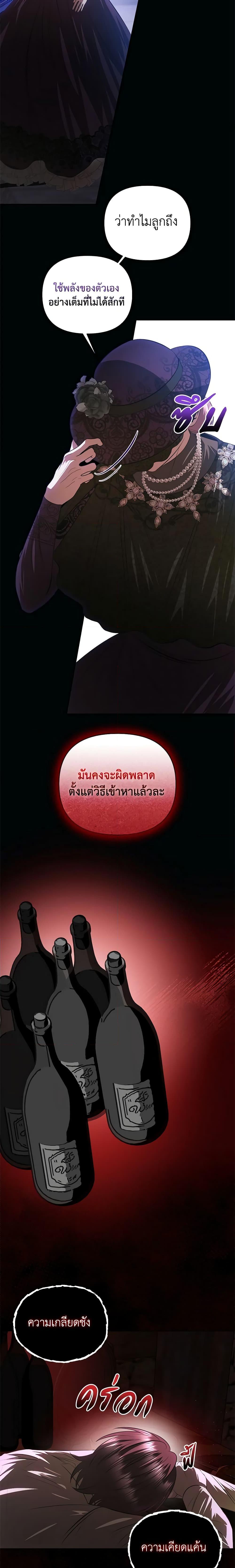 Manga-lc-com อ่านมังงะ อ่านการ์ตูน ออนไลน์ ฟรี How to Survive Sleeping With the Emperor ตอนที่ 1 2 3 4 5 6 7 8 9 10 11 12 13 14 ฟรี ไม่มีโฆษณา Manga-lc - อ่าน มังงะ อ่าน การ์ตูน ออนไลน์ อ่านมังงะ ฟรี