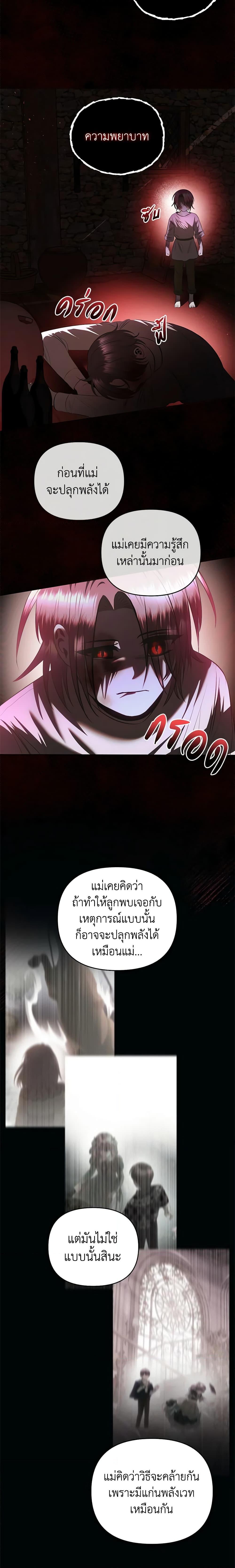 Manga-lc-com อ่านมังงะ อ่านการ์ตูน ออนไลน์ ฟรี How to Survive Sleeping With the Emperor ตอนที่ 1 2 3 4 5 6 7 8 9 10 11 12 13 14 ฟรี ไม่มีโฆษณา Manga-lc - อ่าน มังงะ อ่าน การ์ตูน ออนไลน์ อ่านมังงะ ฟรี