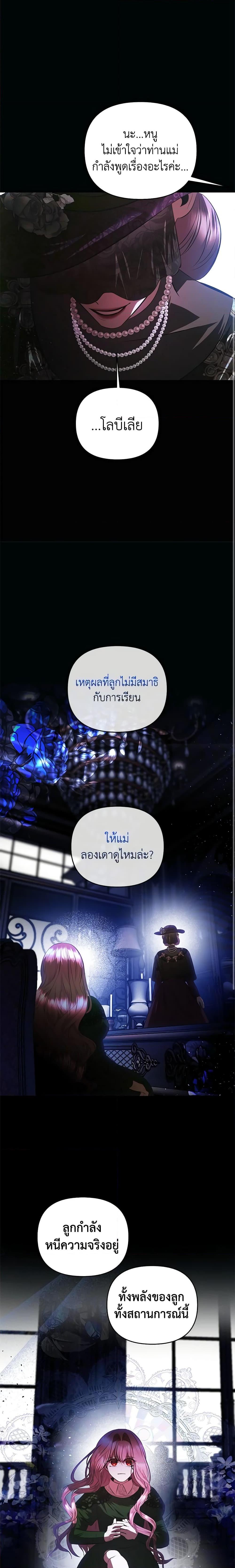 Manga-lc-com อ่านมังงะ อ่านการ์ตูน ออนไลน์ ฟรี How to Survive Sleeping With the Emperor ตอนที่ 1 2 3 4 5 6 7 8 9 10 11 12 13 14 ฟรี ไม่มีโฆษณา Manga-lc - อ่าน มังงะ อ่าน การ์ตูน ออนไลน์ อ่านมังงะ ฟรี