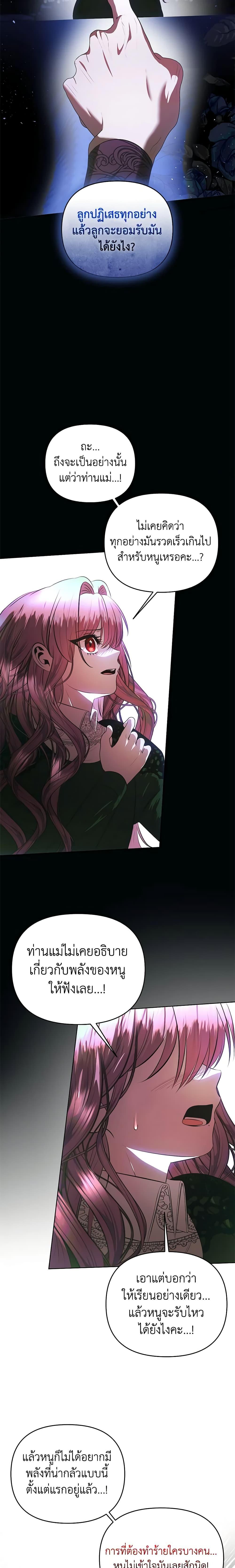 Manga-lc-com อ่านมังงะ อ่านการ์ตูน ออนไลน์ ฟรี How to Survive Sleeping With the Emperor ตอนที่ 1 2 3 4 5 6 7 8 9 10 11 12 13 14 ฟรี ไม่มีโฆษณา Manga-lc - อ่าน มังงะ อ่าน การ์ตูน ออนไลน์ อ่านมังงะ ฟรี