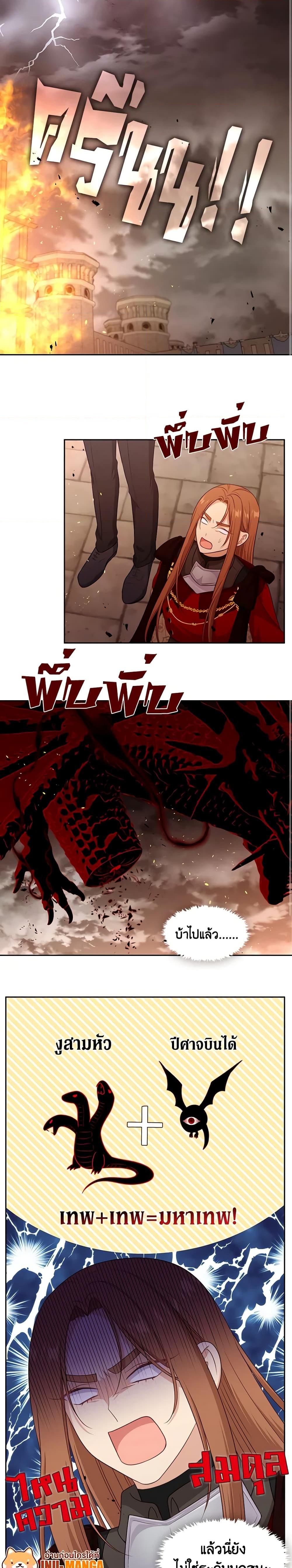 Manga-lc-com อ่านมังงะ อ่านการ์ตูน ออนไลน์ ฟรี Beware the Villainess! ตอนที่ 1 2 3 4 5 6 7 8 9 10 11 12 13 14 ฟรี ไม่มีโฆษณา Manga-lc - อ่าน มังงะ อ่าน การ์ตูน ออนไลน์ อ่านมังงะ ฟรี