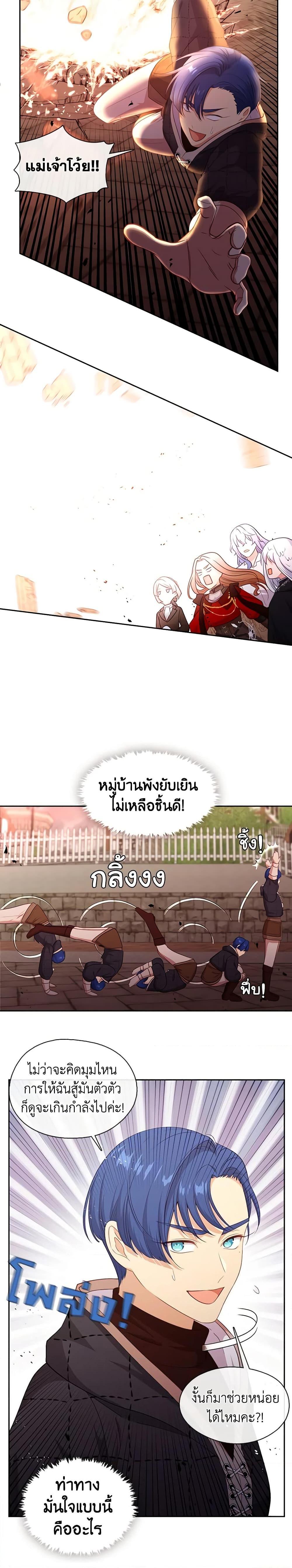 Manga-lc-com อ่านมังงะ อ่านการ์ตูน ออนไลน์ ฟรี Beware the Villainess! ตอนที่ 1 2 3 4 5 6 7 8 9 10 11 12 13 14 ฟรี ไม่มีโฆษณา Manga-lc - อ่าน มังงะ อ่าน การ์ตูน ออนไลน์ อ่านมังงะ ฟรี