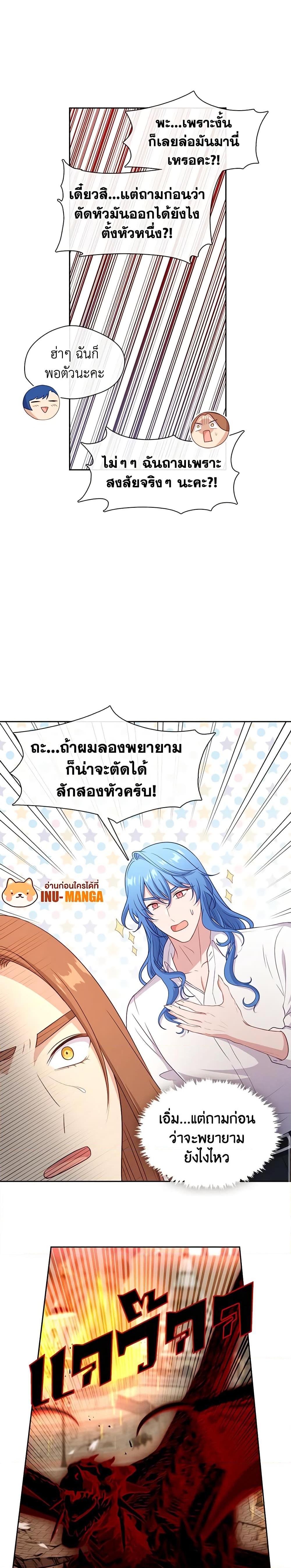 Manga-lc-com อ่านมังงะ อ่านการ์ตูน ออนไลน์ ฟรี Beware the Villainess! ตอนที่ 1 2 3 4 5 6 7 8 9 10 11 12 13 14 ฟรี ไม่มีโฆษณา Manga-lc - อ่าน มังงะ อ่าน การ์ตูน ออนไลน์ อ่านมังงะ ฟรี