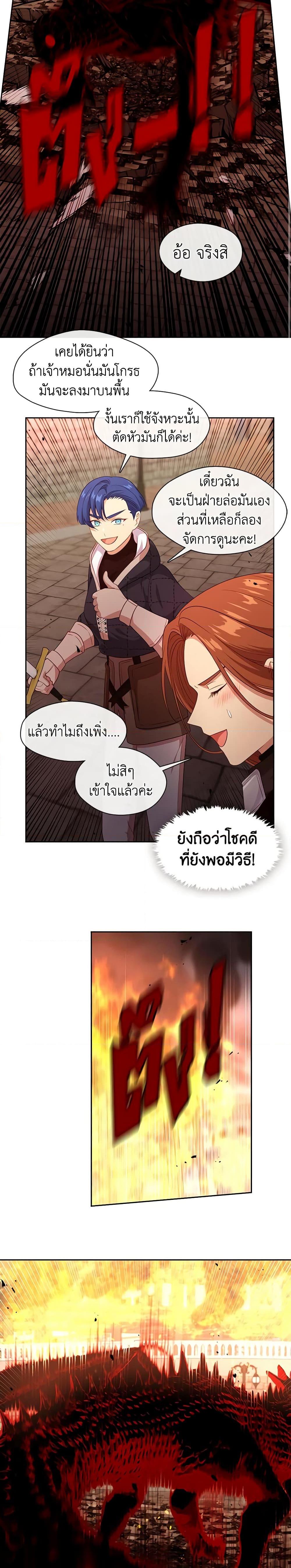 Manga-lc-com อ่านมังงะ อ่านการ์ตูน ออนไลน์ ฟรี Beware the Villainess! ตอนที่ 1 2 3 4 5 6 7 8 9 10 11 12 13 14 ฟรี ไม่มีโฆษณา Manga-lc - อ่าน มังงะ อ่าน การ์ตูน ออนไลน์ อ่านมังงะ ฟรี