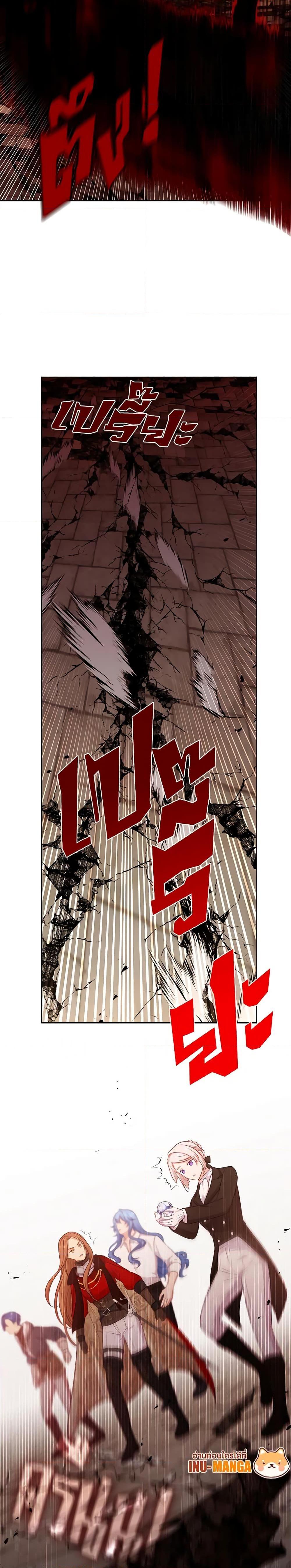 Manga-lc-com อ่านมังงะ อ่านการ์ตูน ออนไลน์ ฟรี Beware the Villainess! ตอนที่ 1 2 3 4 5 6 7 8 9 10 11 12 13 14 ฟรี ไม่มีโฆษณา Manga-lc - อ่าน มังงะ อ่าน การ์ตูน ออนไลน์ อ่านมังงะ ฟรี