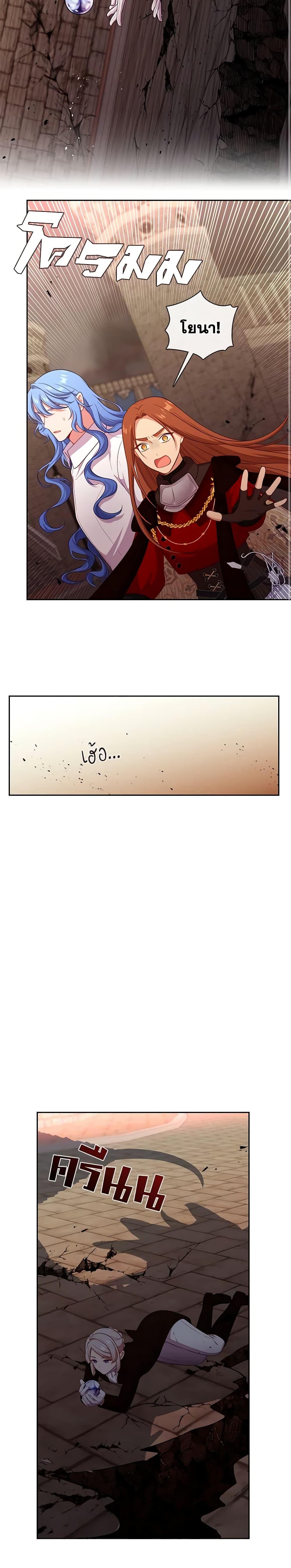 Manga-lc-com อ่านมังงะ อ่านการ์ตูน ออนไลน์ ฟรี Beware the Villainess! ตอนที่ 1 2 3 4 5 6 7 8 9 10 11 12 13 14 ฟรี ไม่มีโฆษณา Manga-lc - อ่าน มังงะ อ่าน การ์ตูน ออนไลน์ อ่านมังงะ ฟรี