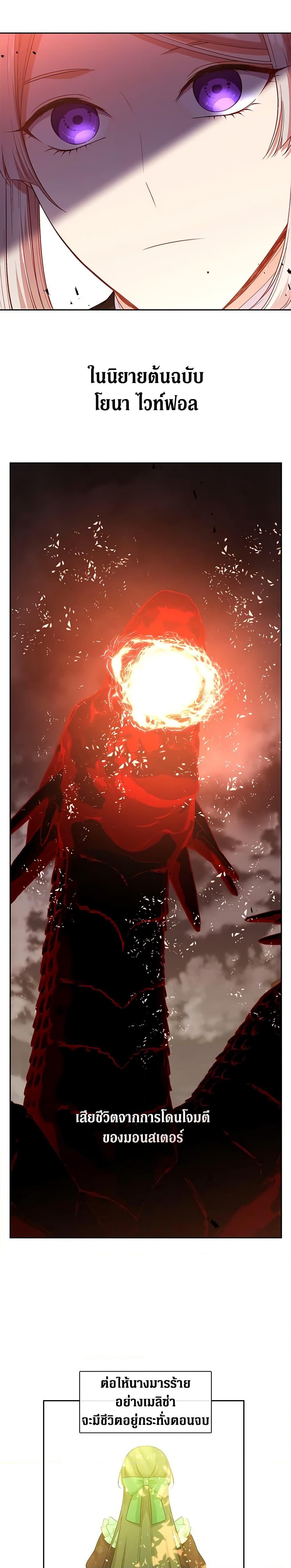 Manga-lc-com อ่านมังงะ อ่านการ์ตูน ออนไลน์ ฟรี Beware the Villainess! ตอนที่ 1 2 3 4 5 6 7 8 9 10 11 12 13 14 ฟรี ไม่มีโฆษณา Manga-lc - อ่าน มังงะ อ่าน การ์ตูน ออนไลน์ อ่านมังงะ ฟรี