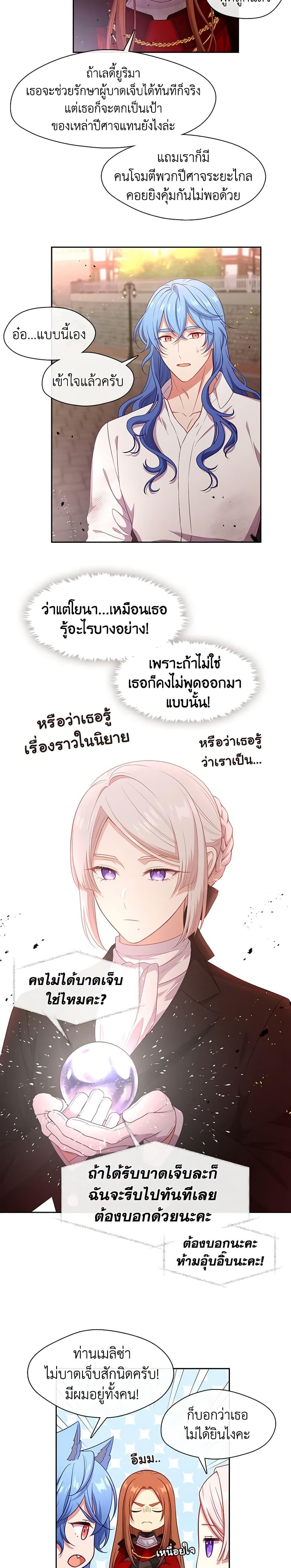 Manga-lc-com อ่านมังงะ อ่านการ์ตูน ออนไลน์ ฟรี Beware the Villainess! ตอนที่ 1 2 3 4 5 6 7 8 9 10 11 12 13 14 ฟรี ไม่มีโฆษณา Manga-lc - อ่าน มังงะ อ่าน การ์ตูน ออนไลน์ อ่านมังงะ ฟรี