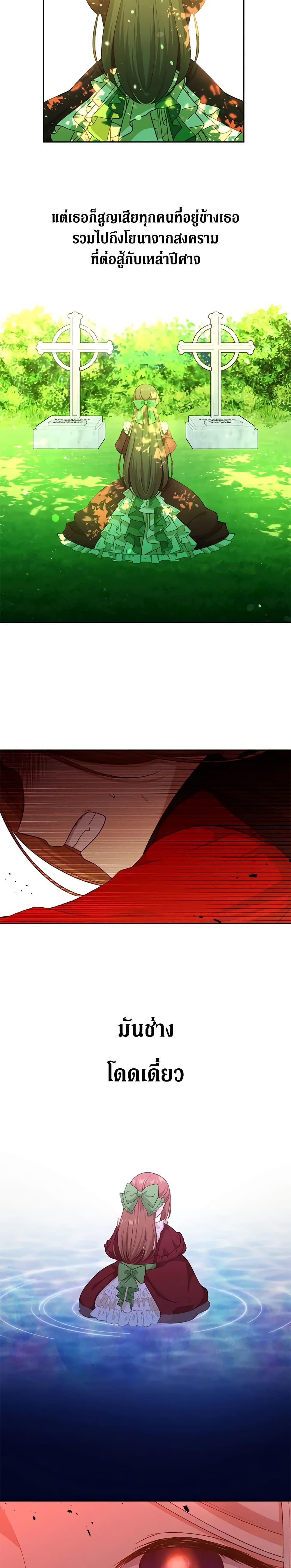 Manga-lc-com อ่านมังงะ อ่านการ์ตูน ออนไลน์ ฟรี Beware the Villainess! ตอนที่ 1 2 3 4 5 6 7 8 9 10 11 12 13 14 ฟรี ไม่มีโฆษณา Manga-lc - อ่าน มังงะ อ่าน การ์ตูน ออนไลน์ อ่านมังงะ ฟรี