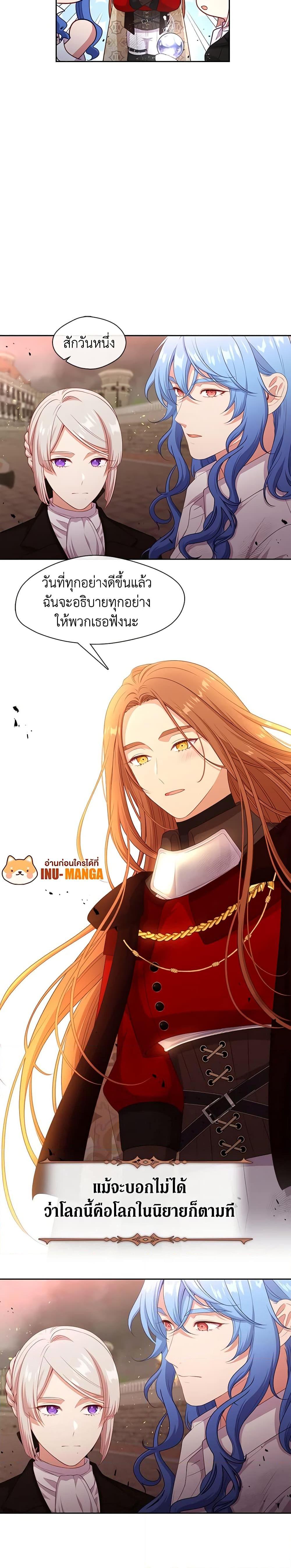 Manga-lc-com อ่านมังงะ อ่านการ์ตูน ออนไลน์ ฟรี Beware the Villainess! ตอนที่ 1 2 3 4 5 6 7 8 9 10 11 12 13 14 ฟรี ไม่มีโฆษณา Manga-lc - อ่าน มังงะ อ่าน การ์ตูน ออนไลน์ อ่านมังงะ ฟรี