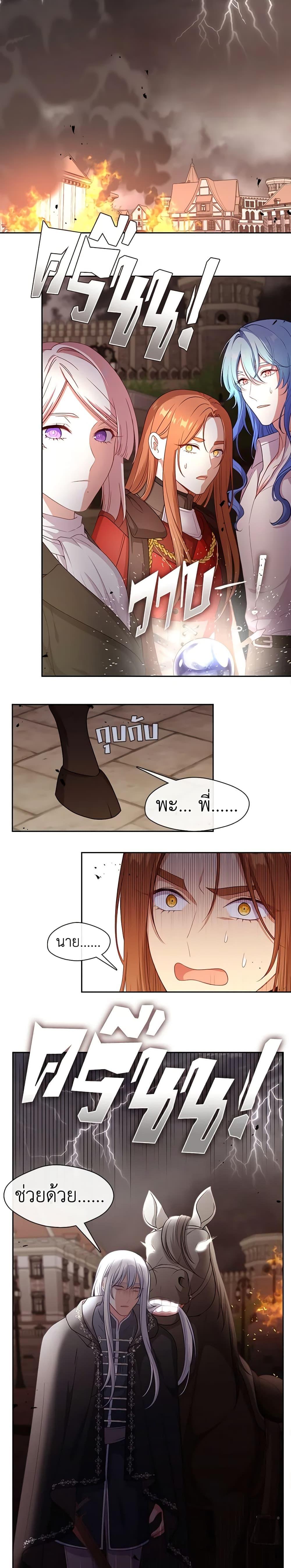 Manga-lc-com อ่านมังงะ อ่านการ์ตูน ออนไลน์ ฟรี Beware the Villainess! ตอนที่ 1 2 3 4 5 6 7 8 9 10 11 12 13 14 ฟรี ไม่มีโฆษณา Manga-lc - อ่าน มังงะ อ่าน การ์ตูน ออนไลน์ อ่านมังงะ ฟรี