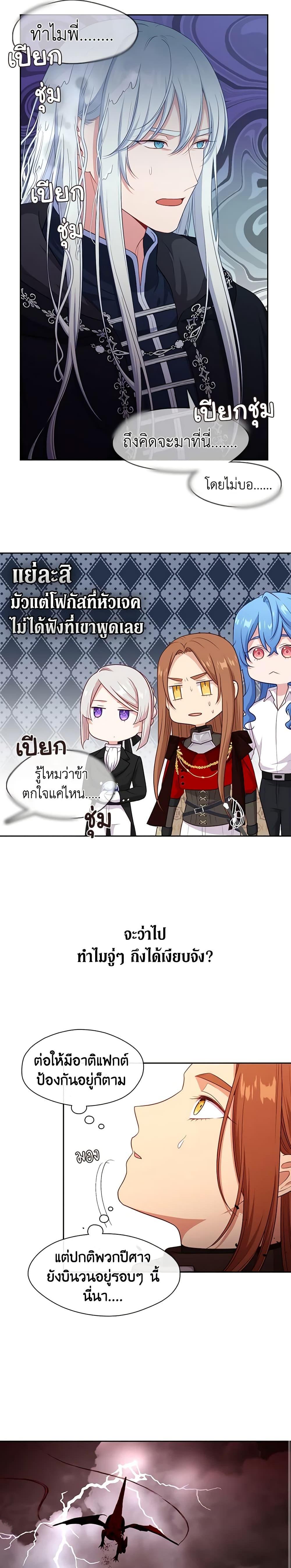 Manga-lc-com อ่านมังงะ อ่านการ์ตูน ออนไลน์ ฟรี Beware the Villainess! ตอนที่ 1 2 3 4 5 6 7 8 9 10 11 12 13 14 ฟรี ไม่มีโฆษณา Manga-lc - อ่าน มังงะ อ่าน การ์ตูน ออนไลน์ อ่านมังงะ ฟรี