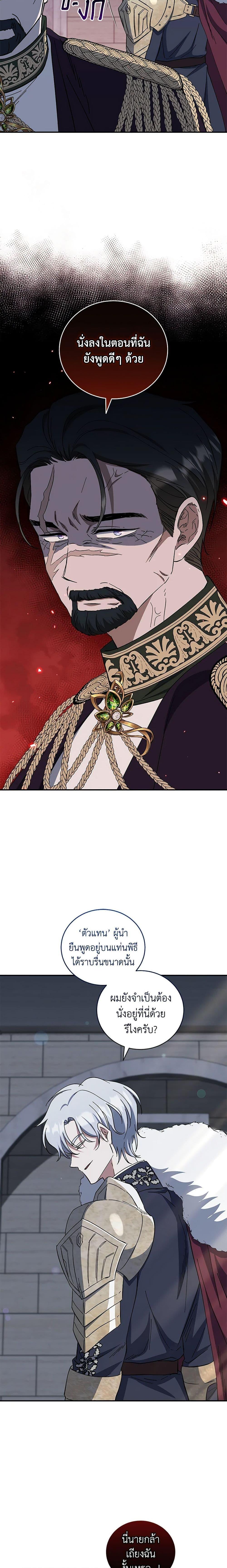 Manga-lc-com อ่านมังงะ อ่านการ์ตูน ออนไลน์ ฟรี I Plan To Become The Master Of A Stolen Family ตอนที่ 1 2 3 4 5 6 7 8 9 10 11 12 13 14 ฟรี ไม่มีโฆษณา Manga-lc - อ่าน มังงะ อ่าน การ์ตูน ออนไลน์ อ่านมังงะ ฟรี