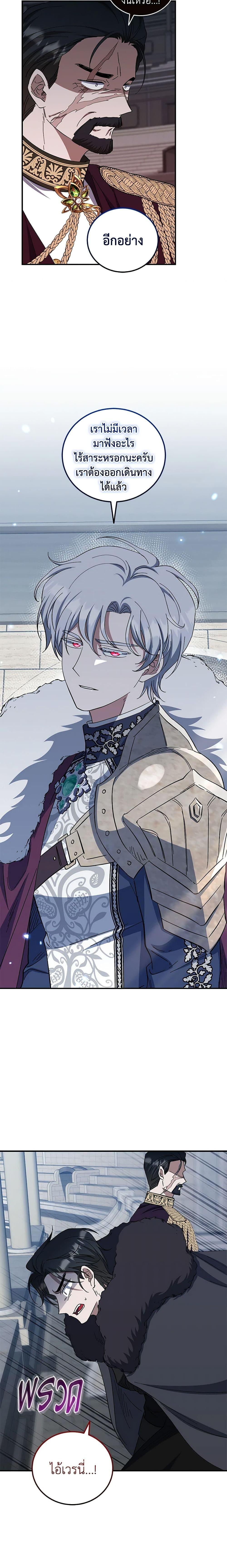 Manga-lc-com อ่านมังงะ อ่านการ์ตูน ออนไลน์ ฟรี I Plan To Become The Master Of A Stolen Family ตอนที่ 1 2 3 4 5 6 7 8 9 10 11 12 13 14 ฟรี ไม่มีโฆษณา Manga-lc - อ่าน มังงะ อ่าน การ์ตูน ออนไลน์ อ่านมังงะ ฟรี