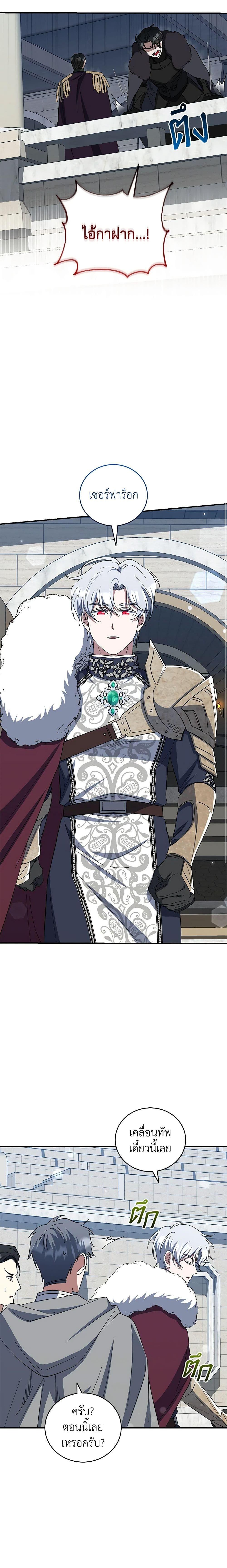 Manga-lc-com อ่านมังงะ อ่านการ์ตูน ออนไลน์ ฟรี I Plan To Become The Master Of A Stolen Family ตอนที่ 1 2 3 4 5 6 7 8 9 10 11 12 13 14 ฟรี ไม่มีโฆษณา Manga-lc - อ่าน มังงะ อ่าน การ์ตูน ออนไลน์ อ่านมังงะ ฟรี