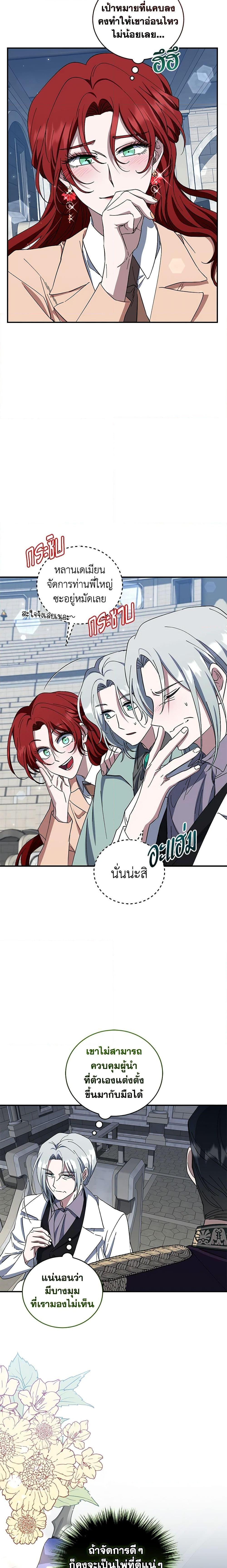 Manga-lc-com อ่านมังงะ อ่านการ์ตูน ออนไลน์ ฟรี I Plan To Become The Master Of A Stolen Family ตอนที่ 1 2 3 4 5 6 7 8 9 10 11 12 13 14 ฟรี ไม่มีโฆษณา Manga-lc - อ่าน มังงะ อ่าน การ์ตูน ออนไลน์ อ่านมังงะ ฟรี