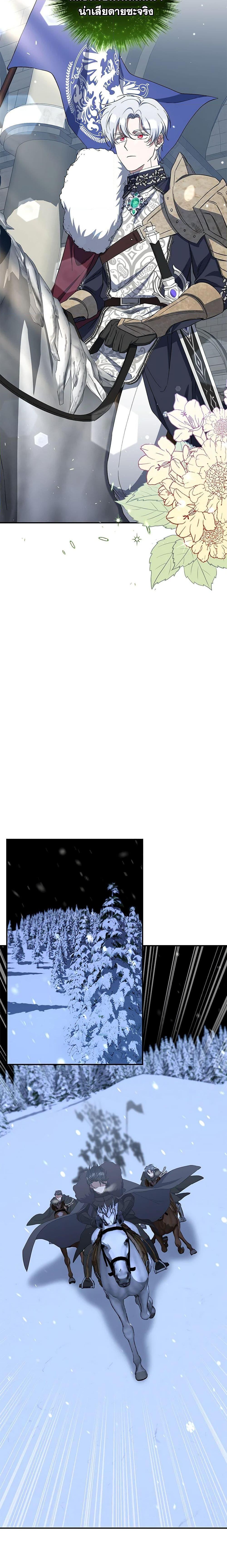 Manga-lc-com อ่านมังงะ อ่านการ์ตูน ออนไลน์ ฟรี I Plan To Become The Master Of A Stolen Family ตอนที่ 1 2 3 4 5 6 7 8 9 10 11 12 13 14 ฟรี ไม่มีโฆษณา Manga-lc - อ่าน มังงะ อ่าน การ์ตูน ออนไลน์ อ่านมังงะ ฟรี