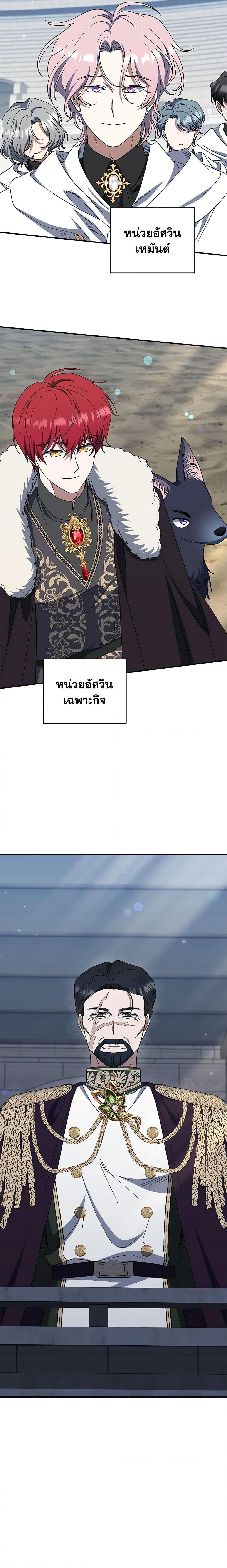 Manga-lc-com อ่านมังงะ อ่านการ์ตูน ออนไลน์ ฟรี I Plan To Become The Master Of A Stolen Family ตอนที่ 1 2 3 4 5 6 7 8 9 10 11 12 13 14 ฟรี ไม่มีโฆษณา Manga-lc - อ่าน มังงะ อ่าน การ์ตูน ออนไลน์ อ่านมังงะ ฟรี
