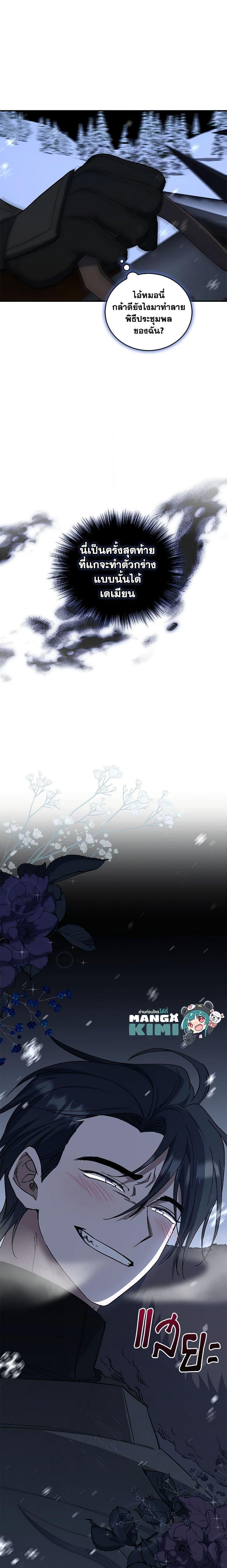 Manga-lc-com อ่านมังงะ อ่านการ์ตูน ออนไลน์ ฟรี I Plan To Become The Master Of A Stolen Family ตอนที่ 1 2 3 4 5 6 7 8 9 10 11 12 13 14 ฟรี ไม่มีโฆษณา Manga-lc - อ่าน มังงะ อ่าน การ์ตูน ออนไลน์ อ่านมังงะ ฟรี