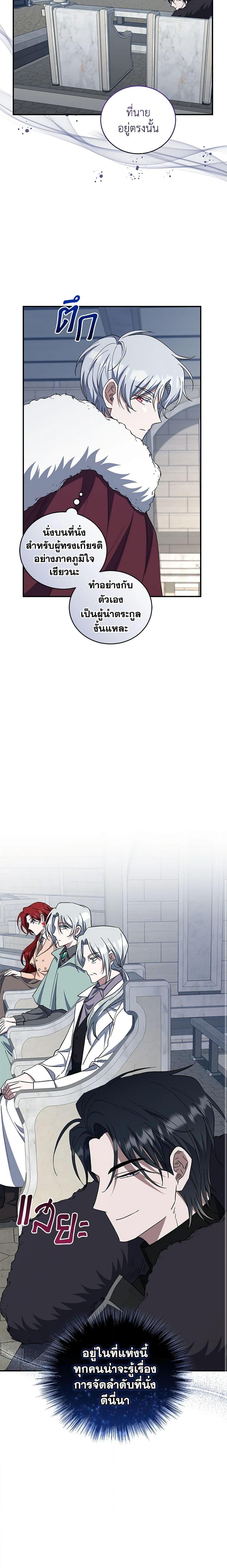 Manga-lc-com อ่านมังงะ อ่านการ์ตูน ออนไลน์ ฟรี I Plan To Become The Master Of A Stolen Family ตอนที่ 1 2 3 4 5 6 7 8 9 10 11 12 13 14 ฟรี ไม่มีโฆษณา Manga-lc - อ่าน มังงะ อ่าน การ์ตูน ออนไลน์ อ่านมังงะ ฟรี