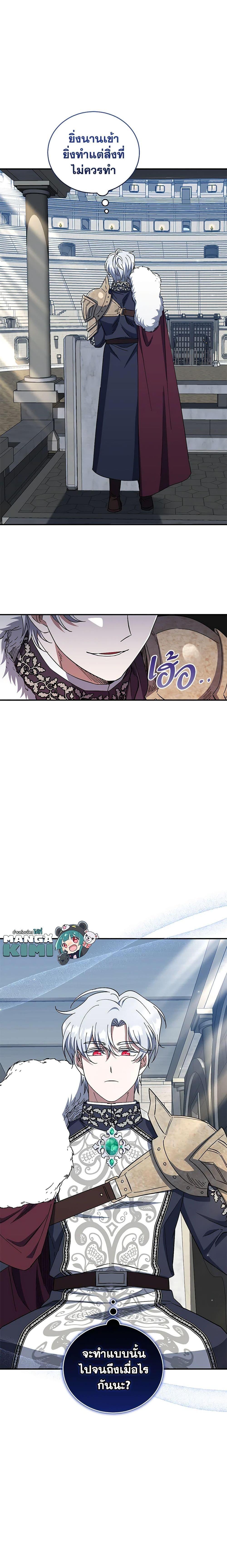 Manga-lc-com อ่านมังงะ อ่านการ์ตูน ออนไลน์ ฟรี I Plan To Become The Master Of A Stolen Family ตอนที่ 1 2 3 4 5 6 7 8 9 10 11 12 13 14 ฟรี ไม่มีโฆษณา Manga-lc - อ่าน มังงะ อ่าน การ์ตูน ออนไลน์ อ่านมังงะ ฟรี