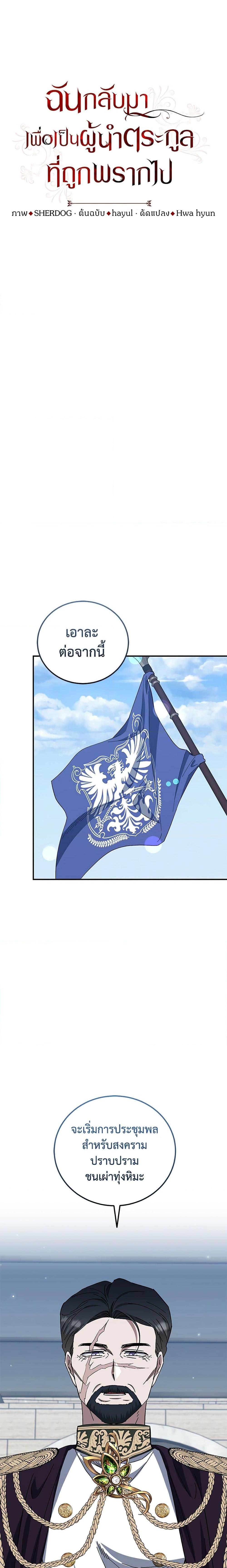 Manga-lc-com อ่านมังงะ อ่านการ์ตูน ออนไลน์ ฟรี I Plan To Become The Master Of A Stolen Family ตอนที่ 1 2 3 4 5 6 7 8 9 10 11 12 13 14 ฟรี ไม่มีโฆษณา Manga-lc - อ่าน มังงะ อ่าน การ์ตูน ออนไลน์ อ่านมังงะ ฟรี