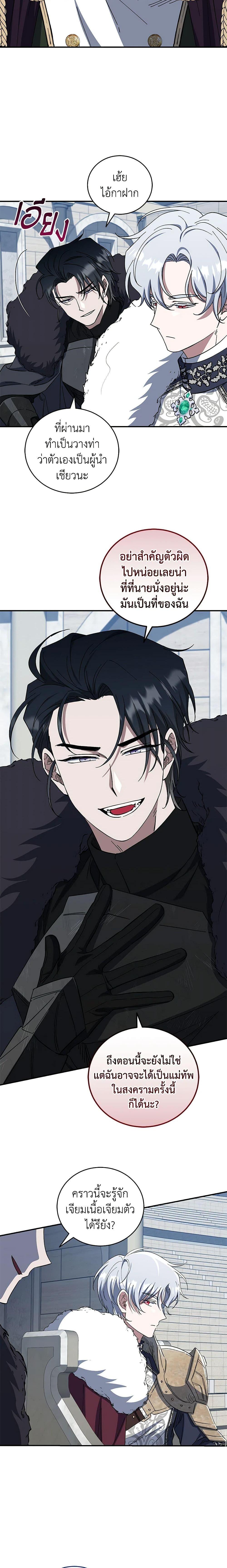 Manga-lc-com อ่านมังงะ อ่านการ์ตูน ออนไลน์ ฟรี I Plan To Become The Master Of A Stolen Family ตอนที่ 1 2 3 4 5 6 7 8 9 10 11 12 13 14 ฟรี ไม่มีโฆษณา Manga-lc - อ่าน มังงะ อ่าน การ์ตูน ออนไลน์ อ่านมังงะ ฟรี