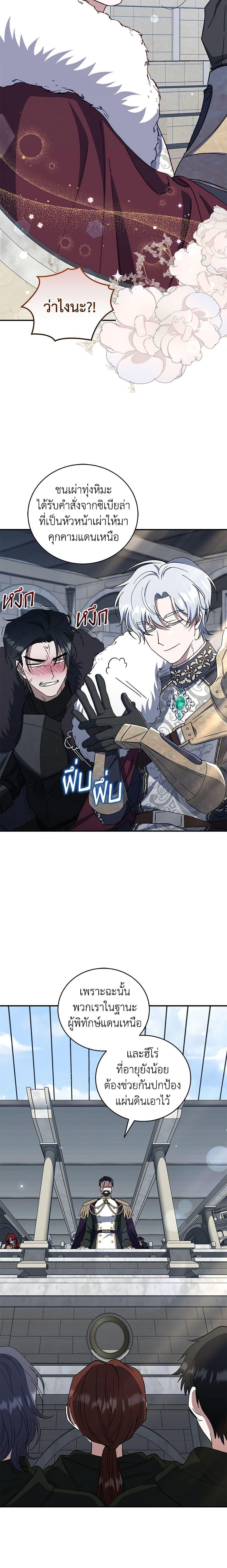 Manga-lc-com อ่านมังงะ อ่านการ์ตูน ออนไลน์ ฟรี I Plan To Become The Master Of A Stolen Family ตอนที่ 1 2 3 4 5 6 7 8 9 10 11 12 13 14 ฟรี ไม่มีโฆษณา Manga-lc - อ่าน มังงะ อ่าน การ์ตูน ออนไลน์ อ่านมังงะ ฟรี