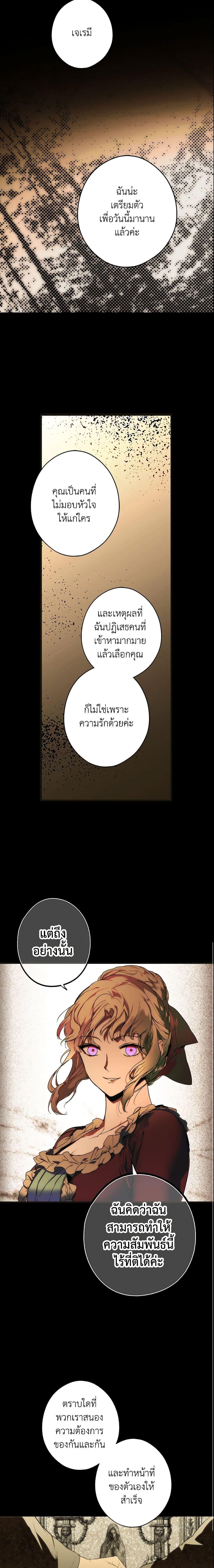 Manga-lc-com อ่านมังงะ อ่านการ์ตูน ออนไลน์ ฟรี The Fantasie of a Stepmother ตอนที่ 1 2 3 4 5 6 7 8 9 10 11 12 13 14 ฟรี ไม่มีโฆษณา Manga-lc - อ่าน มังงะ อ่าน การ์ตูน ออนไลน์ อ่านมังงะ ฟรี