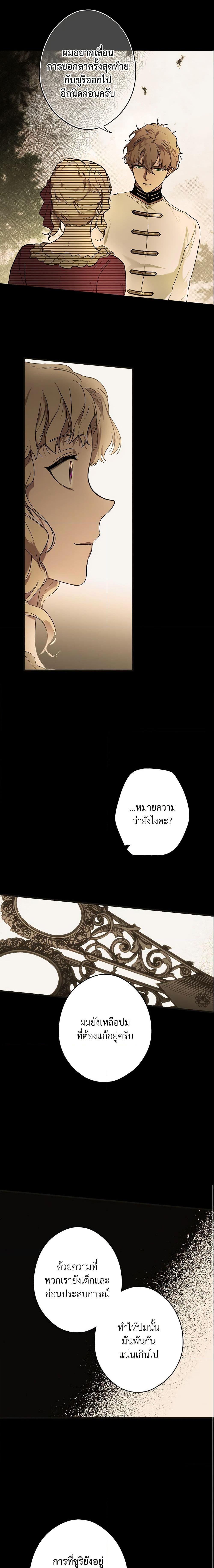 Manga-lc-com อ่านมังงะ อ่านการ์ตูน ออนไลน์ ฟรี The Fantasie of a Stepmother ตอนที่ 1 2 3 4 5 6 7 8 9 10 11 12 13 14 ฟรี ไม่มีโฆษณา Manga-lc - อ่าน มังงะ อ่าน การ์ตูน ออนไลน์ อ่านมังงะ ฟรี