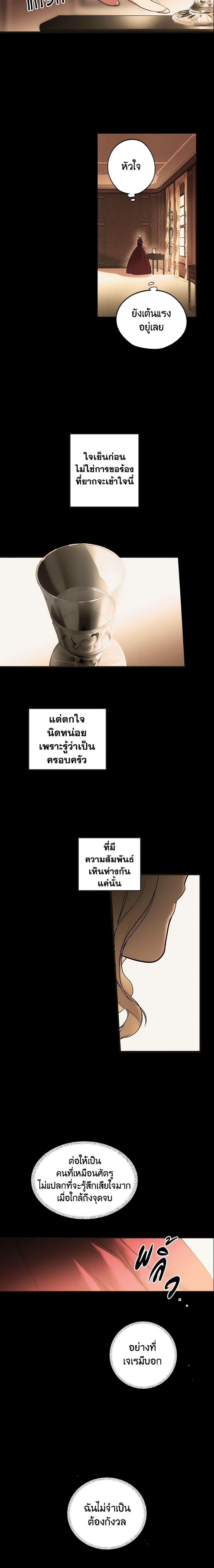 Manga-lc-com อ่านมังงะ อ่านการ์ตูน ออนไลน์ ฟรี The Fantasie of a Stepmother ตอนที่ 1 2 3 4 5 6 7 8 9 10 11 12 13 14 ฟรี ไม่มีโฆษณา Manga-lc - อ่าน มังงะ อ่าน การ์ตูน ออนไลน์ อ่านมังงะ ฟรี