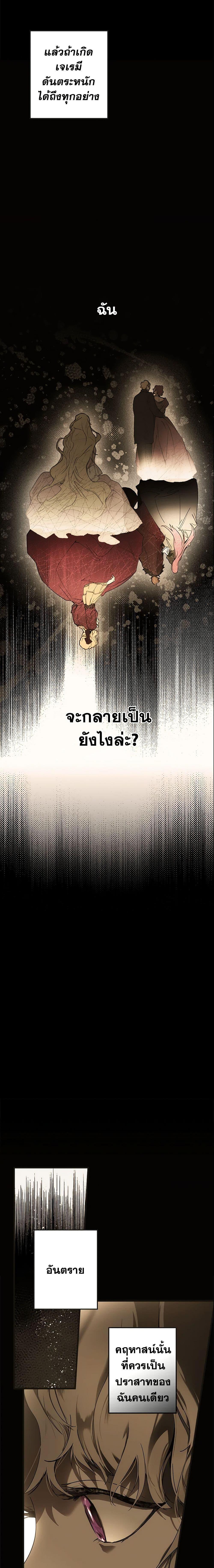 Manga-lc-com อ่านมังงะ อ่านการ์ตูน ออนไลน์ ฟรี The Fantasie of a Stepmother ตอนที่ 1 2 3 4 5 6 7 8 9 10 11 12 13 14 ฟรี ไม่มีโฆษณา Manga-lc - อ่าน มังงะ อ่าน การ์ตูน ออนไลน์ อ่านมังงะ ฟรี