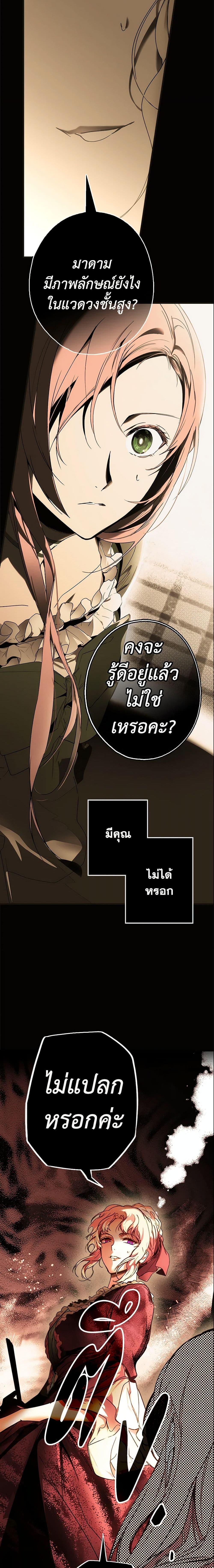 Manga-lc-com อ่านมังงะ อ่านการ์ตูน ออนไลน์ ฟรี The Fantasie of a Stepmother ตอนที่ 1 2 3 4 5 6 7 8 9 10 11 12 13 14 ฟรี ไม่มีโฆษณา Manga-lc - อ่าน มังงะ อ่าน การ์ตูน ออนไลน์ อ่านมังงะ ฟรี