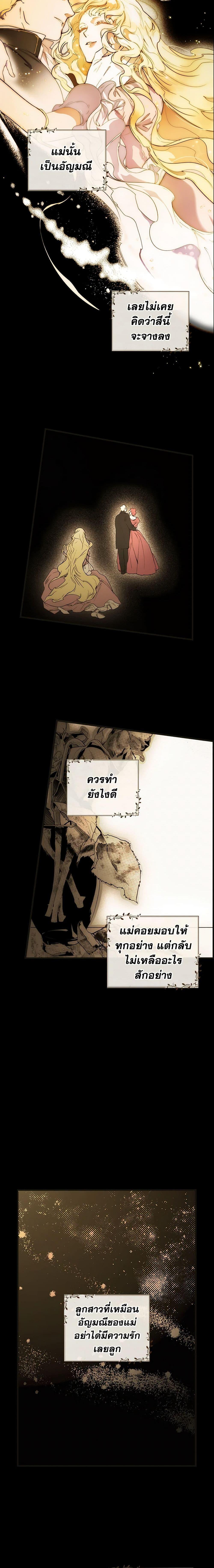 Manga-lc-com อ่านมังงะ อ่านการ์ตูน ออนไลน์ ฟรี The Fantasie of a Stepmother ตอนที่ 1 2 3 4 5 6 7 8 9 10 11 12 13 14 ฟรี ไม่มีโฆษณา Manga-lc - อ่าน มังงะ อ่าน การ์ตูน ออนไลน์ อ่านมังงะ ฟรี