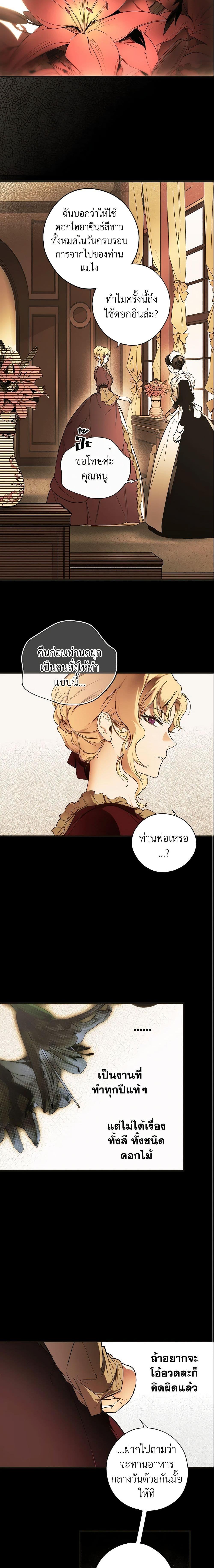 Manga-lc-com อ่านมังงะ อ่านการ์ตูน ออนไลน์ ฟรี The Fantasie of a Stepmother ตอนที่ 1 2 3 4 5 6 7 8 9 10 11 12 13 14 ฟรี ไม่มีโฆษณา Manga-lc - อ่าน มังงะ อ่าน การ์ตูน ออนไลน์ อ่านมังงะ ฟรี