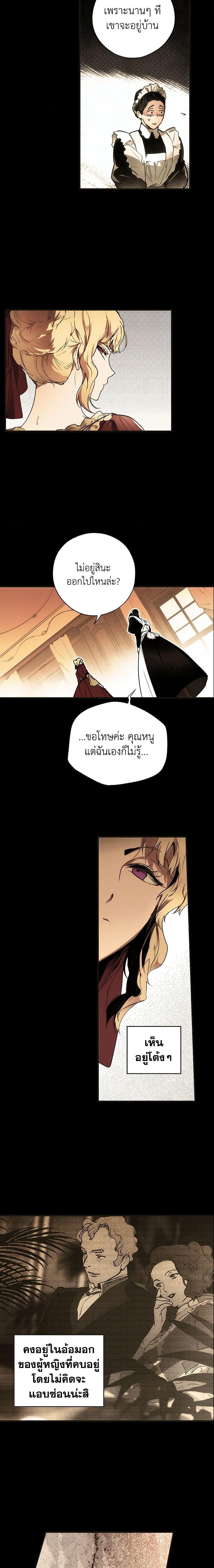 Manga-lc-com อ่านมังงะ อ่านการ์ตูน ออนไลน์ ฟรี The Fantasie of a Stepmother ตอนที่ 1 2 3 4 5 6 7 8 9 10 11 12 13 14 ฟรี ไม่มีโฆษณา Manga-lc - อ่าน มังงะ อ่าน การ์ตูน ออนไลน์ อ่านมังงะ ฟรี