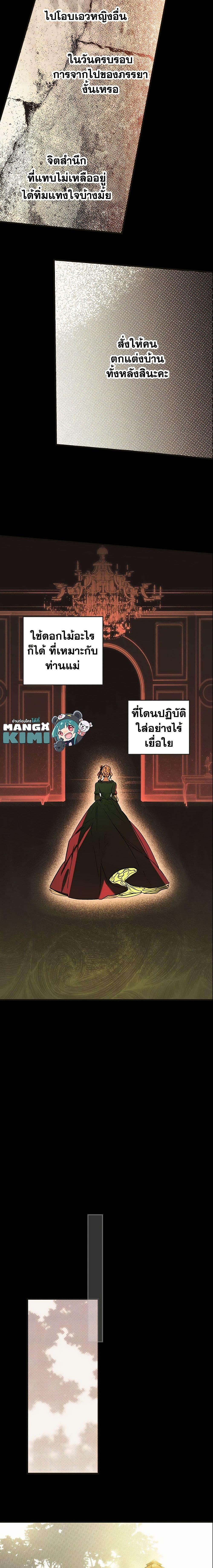 Manga-lc-com อ่านมังงะ อ่านการ์ตูน ออนไลน์ ฟรี The Fantasie of a Stepmother ตอนที่ 1 2 3 4 5 6 7 8 9 10 11 12 13 14 ฟรี ไม่มีโฆษณา Manga-lc - อ่าน มังงะ อ่าน การ์ตูน ออนไลน์ อ่านมังงะ ฟรี