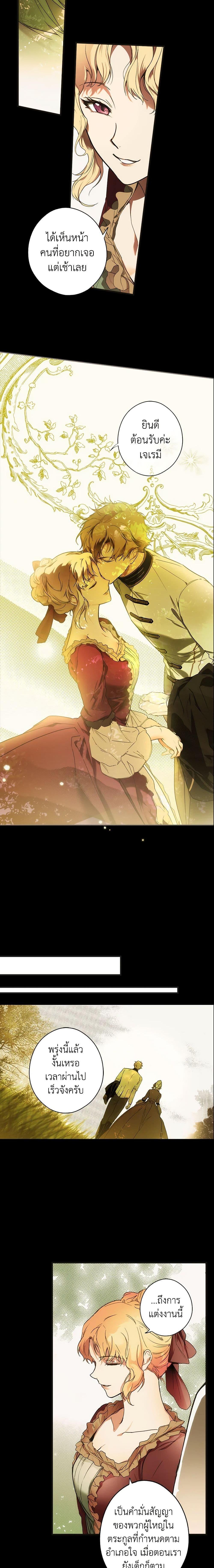 Manga-lc-com อ่านมังงะ อ่านการ์ตูน ออนไลน์ ฟรี The Fantasie of a Stepmother ตอนที่ 1 2 3 4 5 6 7 8 9 10 11 12 13 14 ฟรี ไม่มีโฆษณา Manga-lc - อ่าน มังงะ อ่าน การ์ตูน ออนไลน์ อ่านมังงะ ฟรี