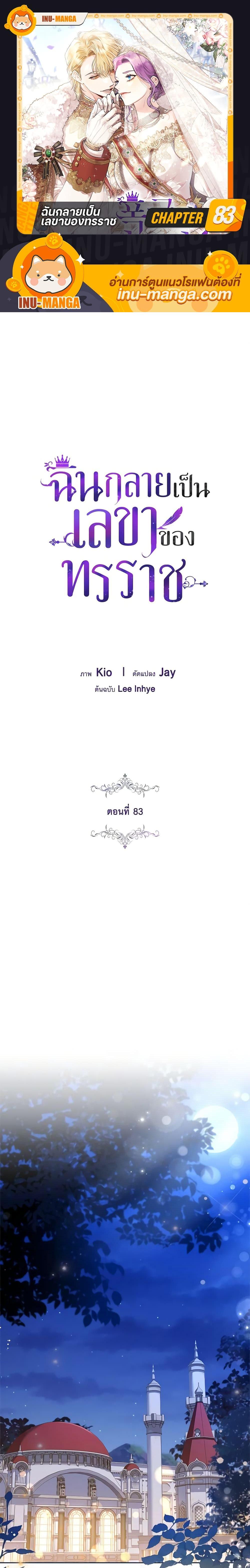 Manga-lc-com อ่านมังงะ อ่านการ์ตูน ออนไลน์ ฟรี I’m the Tyrant’s Secretary ตอนที่ 1 2 3 4 5 6 7 8 9 10 11 12 13 14 ฟรี ไม่มีโฆษณา Manga-lc - อ่าน มังงะ อ่าน การ์ตูน ออนไลน์ อ่านมังงะ ฟรี