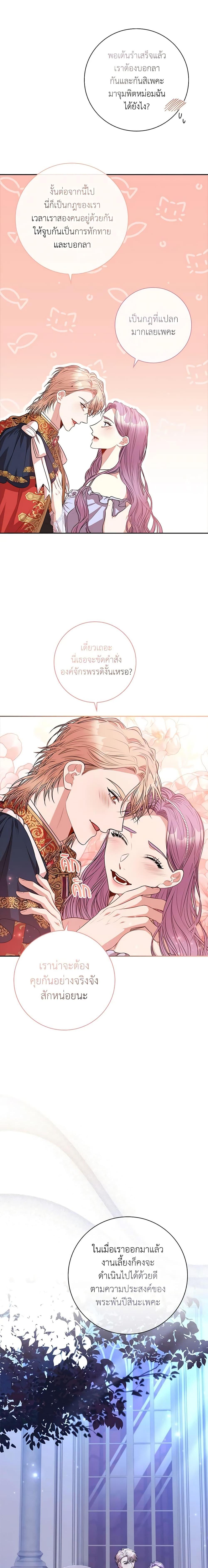 Manga-lc-com อ่านมังงะ อ่านการ์ตูน ออนไลน์ ฟรี I’m the Tyrant’s Secretary ตอนที่ 1 2 3 4 5 6 7 8 9 10 11 12 13 14 ฟรี ไม่มีโฆษณา Manga-lc - อ่าน มังงะ อ่าน การ์ตูน ออนไลน์ อ่านมังงะ ฟรี