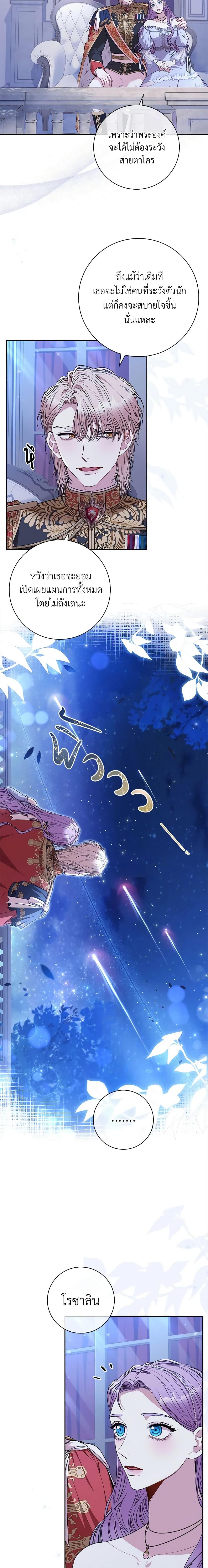 Manga-lc-com อ่านมังงะ อ่านการ์ตูน ออนไลน์ ฟรี I’m the Tyrant’s Secretary ตอนที่ 1 2 3 4 5 6 7 8 9 10 11 12 13 14 ฟรี ไม่มีโฆษณา Manga-lc - อ่าน มังงะ อ่าน การ์ตูน ออนไลน์ อ่านมังงะ ฟรี