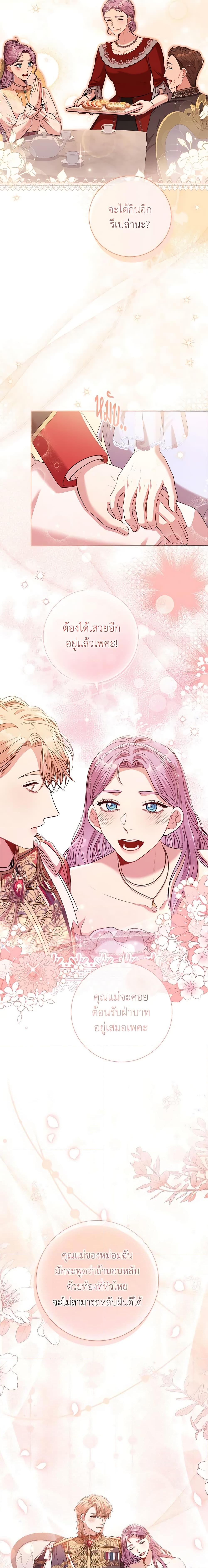 Manga-lc-com อ่านมังงะ อ่านการ์ตูน ออนไลน์ ฟรี I’m the Tyrant’s Secretary ตอนที่ 1 2 3 4 5 6 7 8 9 10 11 12 13 14 ฟรี ไม่มีโฆษณา Manga-lc - อ่าน มังงะ อ่าน การ์ตูน ออนไลน์ อ่านมังงะ ฟรี