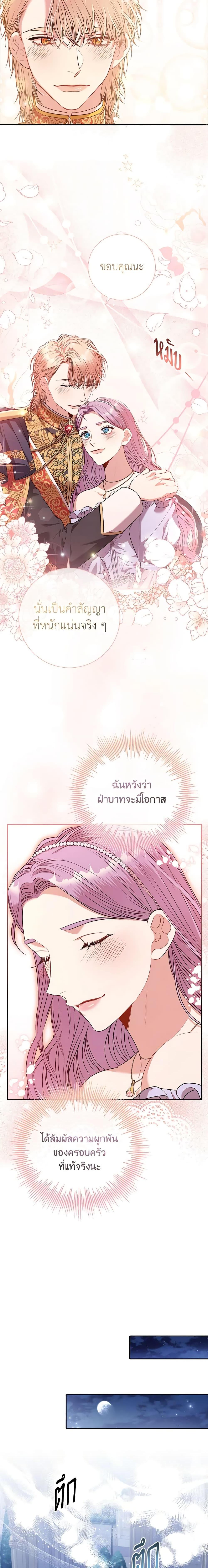 Manga-lc-com อ่านมังงะ อ่านการ์ตูน ออนไลน์ ฟรี I’m the Tyrant’s Secretary ตอนที่ 1 2 3 4 5 6 7 8 9 10 11 12 13 14 ฟรี ไม่มีโฆษณา Manga-lc - อ่าน มังงะ อ่าน การ์ตูน ออนไลน์ อ่านมังงะ ฟรี