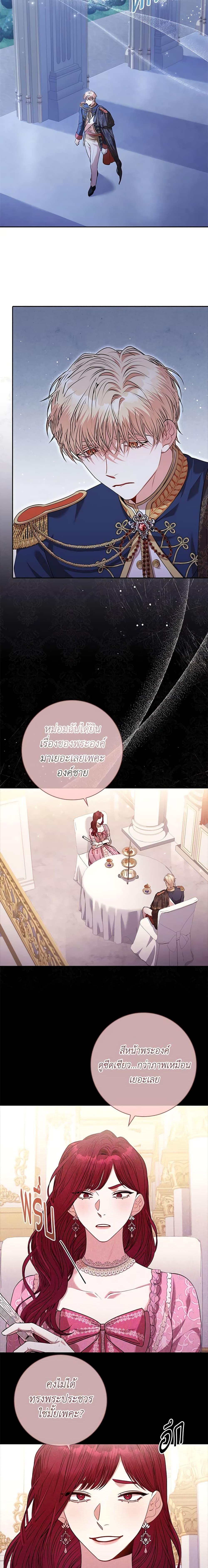 Manga-lc-com อ่านมังงะ อ่านการ์ตูน ออนไลน์ ฟรี I’m the Tyrant’s Secretary ตอนที่ 1 2 3 4 5 6 7 8 9 10 11 12 13 14 ฟรี ไม่มีโฆษณา Manga-lc - อ่าน มังงะ อ่าน การ์ตูน ออนไลน์ อ่านมังงะ ฟรี