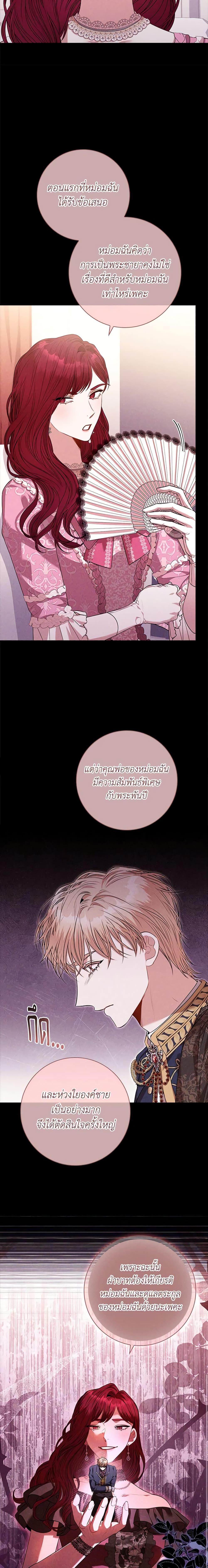 Manga-lc-com อ่านมังงะ อ่านการ์ตูน ออนไลน์ ฟรี I’m the Tyrant’s Secretary ตอนที่ 1 2 3 4 5 6 7 8 9 10 11 12 13 14 ฟรี ไม่มีโฆษณา Manga-lc - อ่าน มังงะ อ่าน การ์ตูน ออนไลน์ อ่านมังงะ ฟรี