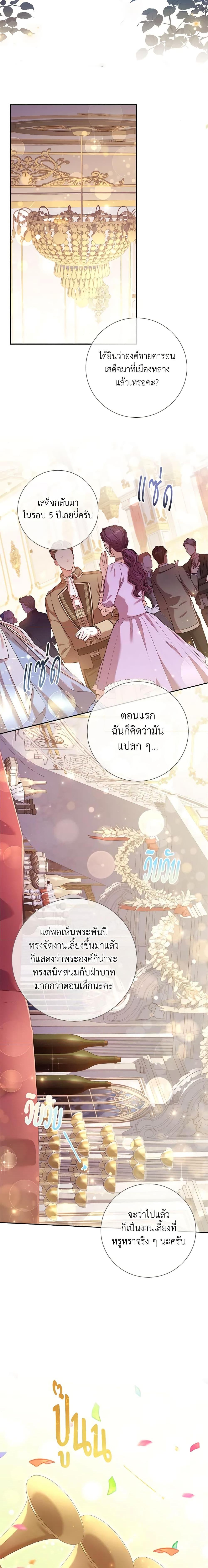 Manga-lc-com อ่านมังงะ อ่านการ์ตูน ออนไลน์ ฟรี I’m the Tyrant’s Secretary ตอนที่ 1 2 3 4 5 6 7 8 9 10 11 12 13 14 ฟรี ไม่มีโฆษณา Manga-lc - อ่าน มังงะ อ่าน การ์ตูน ออนไลน์ อ่านมังงะ ฟรี