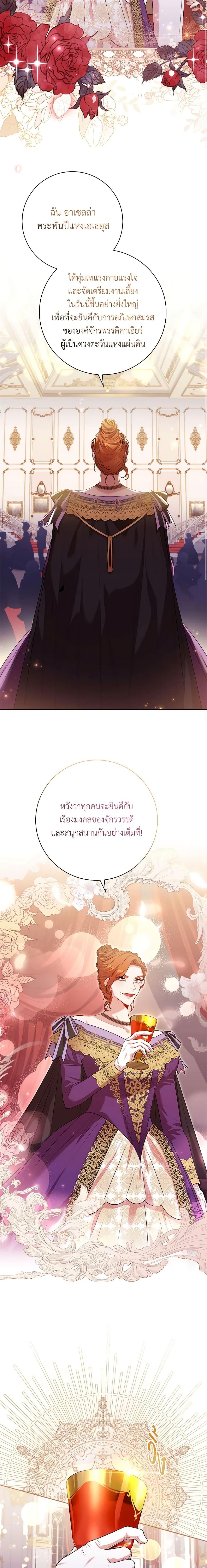 Manga-lc-com อ่านมังงะ อ่านการ์ตูน ออนไลน์ ฟรี I’m the Tyrant’s Secretary ตอนที่ 1 2 3 4 5 6 7 8 9 10 11 12 13 14 ฟรี ไม่มีโฆษณา Manga-lc - อ่าน มังงะ อ่าน การ์ตูน ออนไลน์ อ่านมังงะ ฟรี